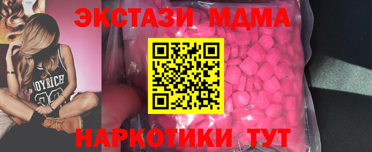 ЭКСТАЗИ louis Vuitton Электросталь