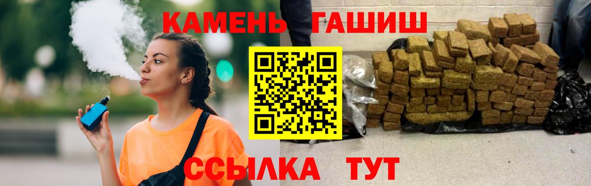 ГАШИШ Изолятор  ГАШИШ  Электросталь  Вход с VPN  ГАШ Изолятор 