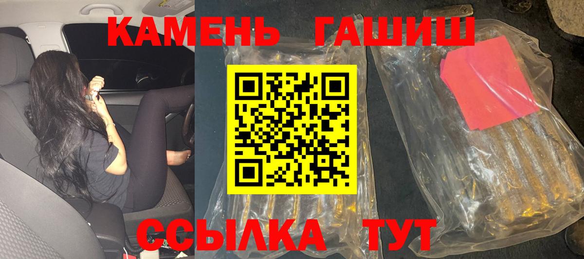 ГАШ ice o lator Электросталь
