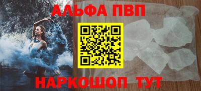 спайс Малгобек