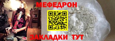 спайс Малгобек