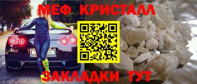прущие грибы Мариинск
