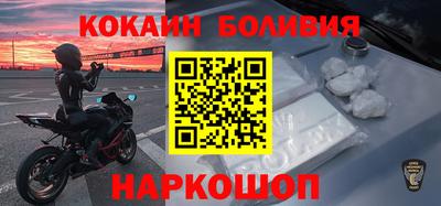 меф Малоярославец