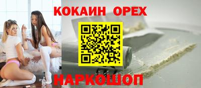 меф Малоярославец