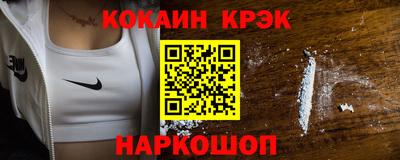 меф Малоярославец