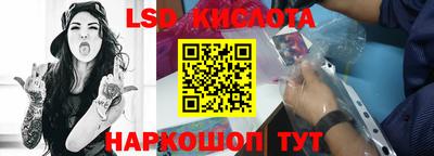 спайс Малгобек