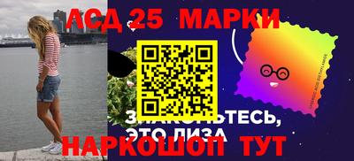 прущие грибы Мариинск