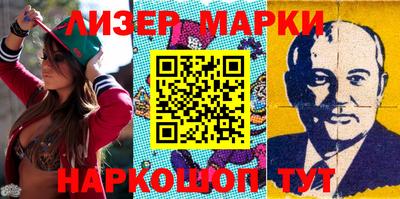 спайс Малгобек