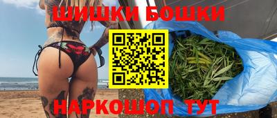 спайс Малгобек