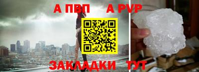 меф Малоярославец
