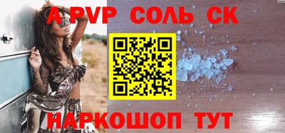 меф Малоярославец