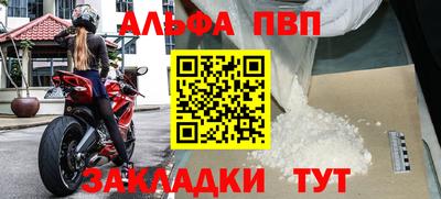 прущие грибы Мариинск