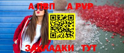 спайс Малгобек