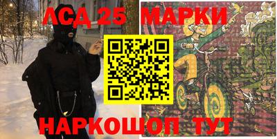 прущие грибы Мариинск