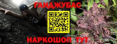 меф Малоярославец