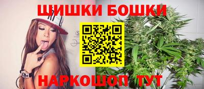 спайс Малгобек