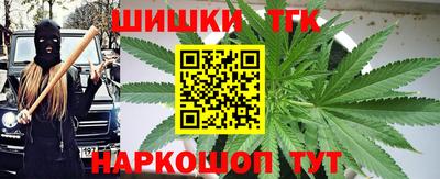 спайс Малгобек