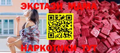 спайс Малгобек