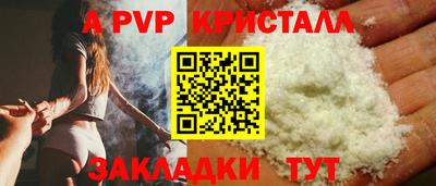 спайс Малгобек
