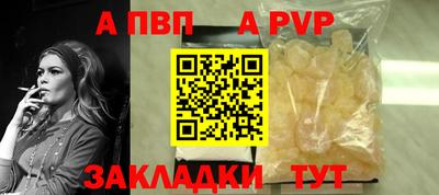 меф Малоярославец
