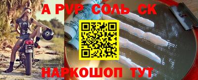 меф Малоярославец