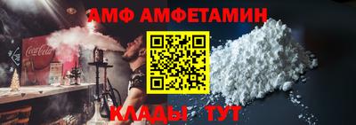 спайс Малгобек
