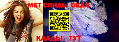 прущие грибы Мариинск
