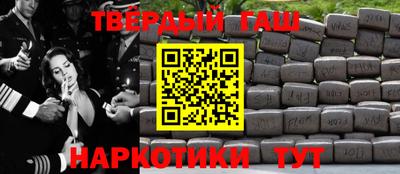 меф Малоярославец