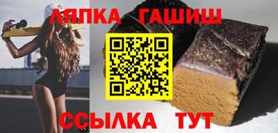 спайс Малгобек