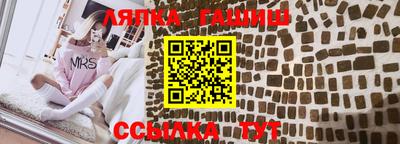 спайс Малгобек