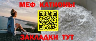 спайс Малгобек