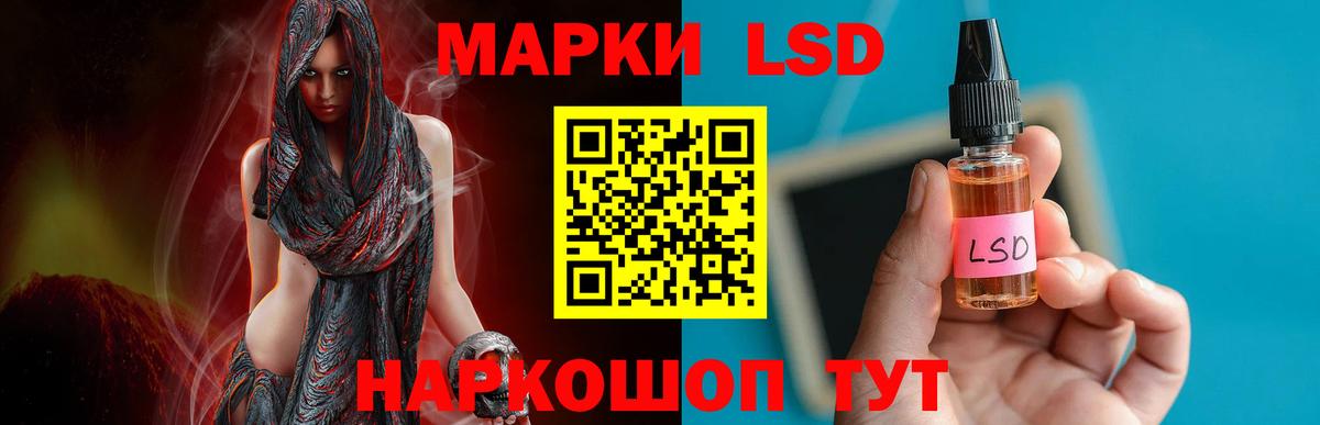 Лсд 25 экстази ecstasy  Вход с VPN  Электросталь  LSD-25 экстази  Лсд 25 экстази кислота 