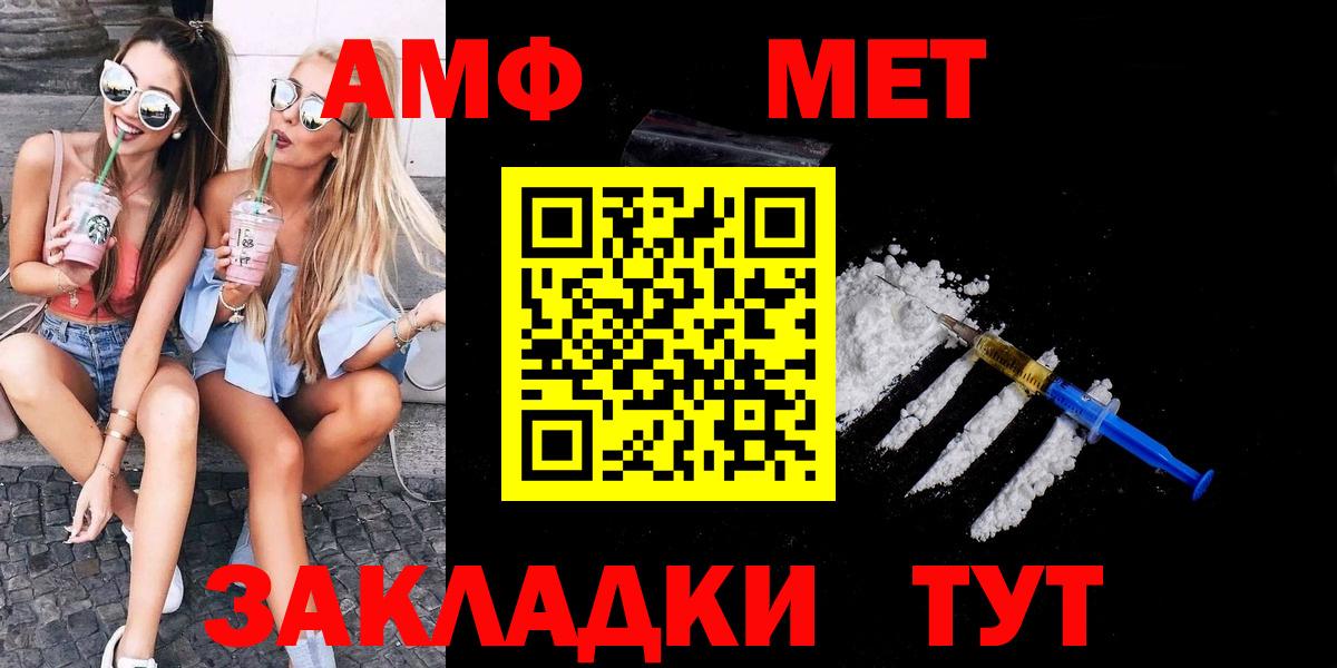 Метамфетамин Methamphetamine  Метамфетамин Methamphetamine  Вход с VPN  Электросталь 