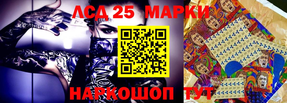 Наркотические марки 1,8мг  Вход с VPN  Наркотические марки 1,8мг  Электросталь 