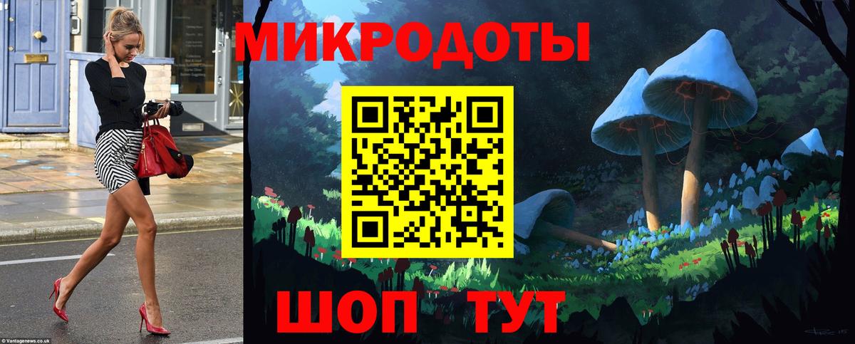 Электросталь  Галлюциногенные грибы ЛСД  Вход с VPN 