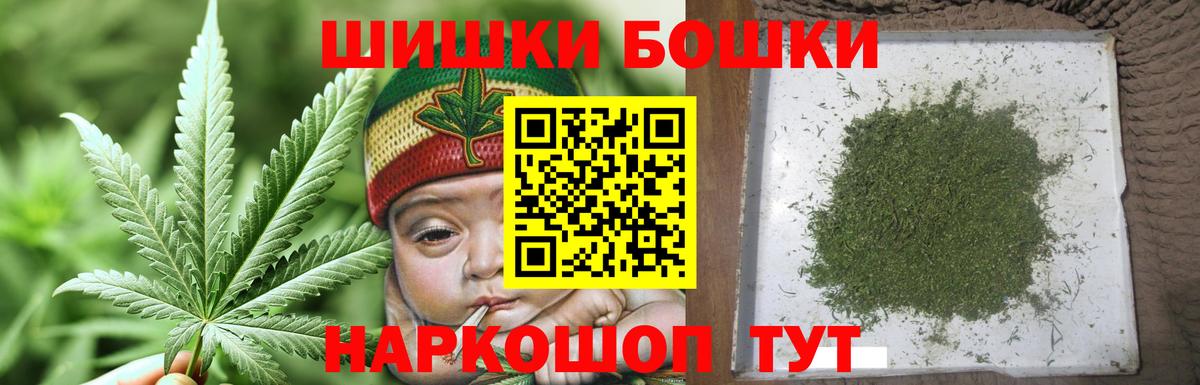 Марихуана SATIVA & INDICA Электросталь